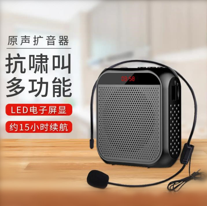 Noboxin S17 Bee Amplifier for Teacher Teaching, Tour Guide, Shopping Mall Waist-hanging Portable Sales Speaker Player