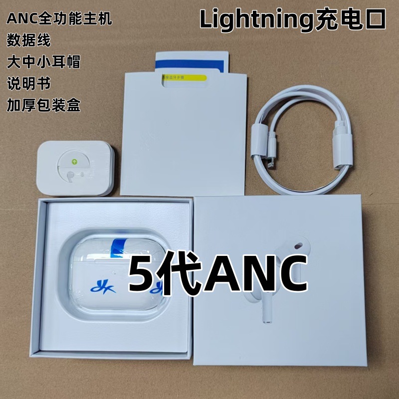 New wireless Bluetooth earphones Huqiangbei 5th generation TWS in-ear 6th generation