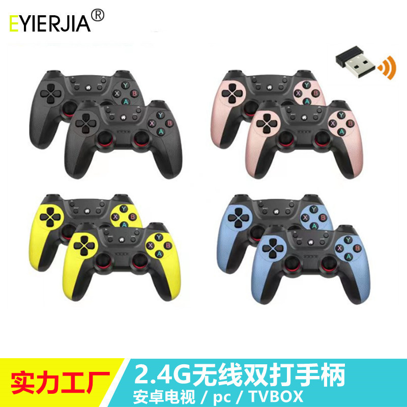 PC dual wireless controller Android TV TVBOX computer one-to-two game controller usb dual controllers