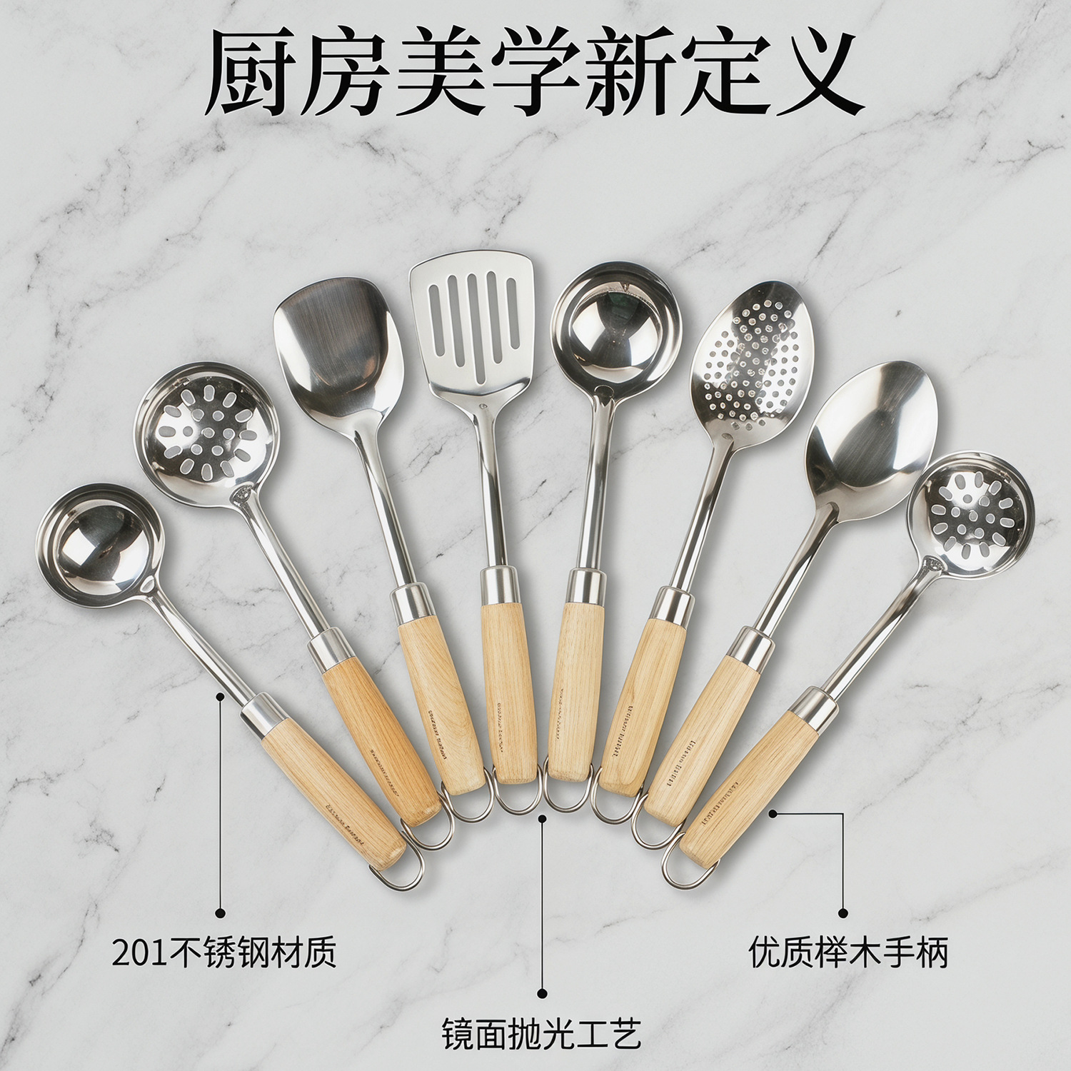 201 stainless steel wooden handle spatula soup spoon kitchen supplies cooking slotted spatula spoon stainless steel kitchenware serving spoon set