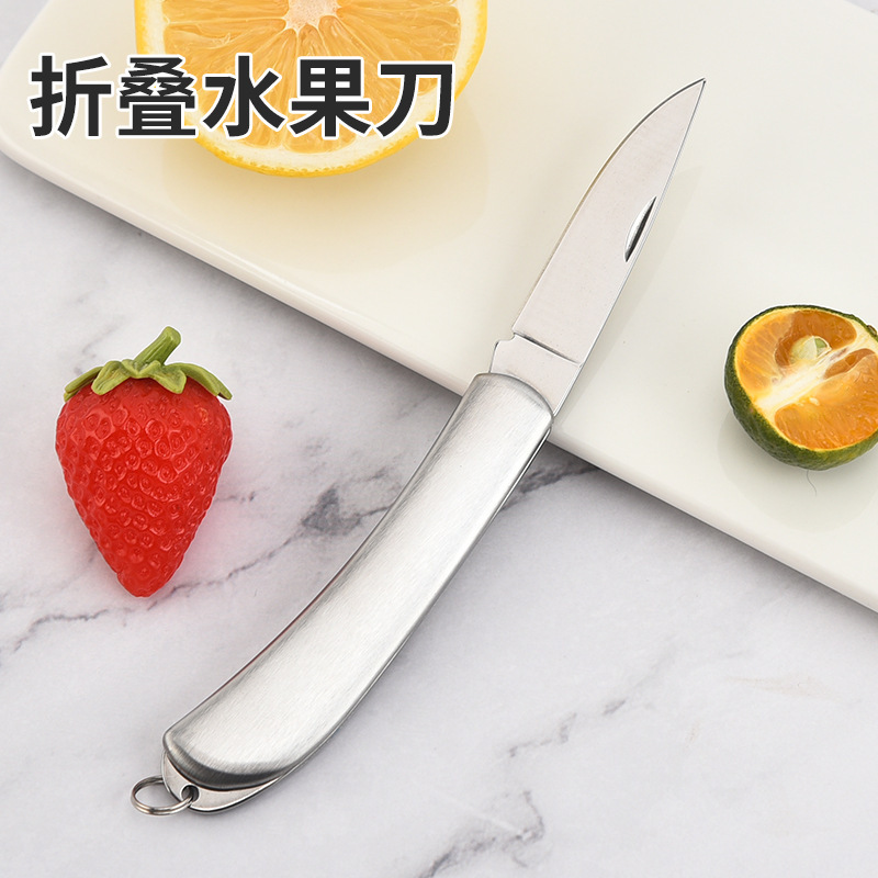 Dormitory folding Nordic-style fruit knife, household small knife, peeler, stainless steel, student portable
