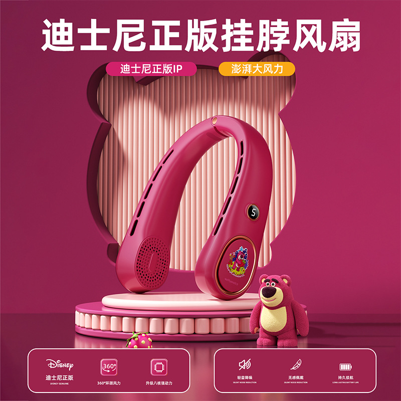 Disney Authentic Neck Fan Silent Strong Wind Portable Charging Personal Fan Student Outdoor Mini Wind