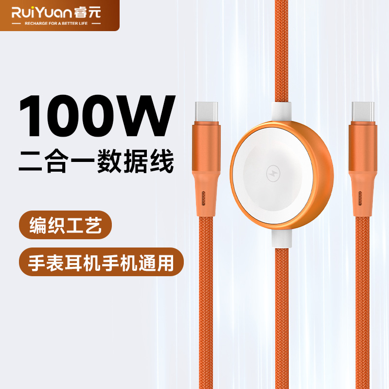 2-in-1 PD100W Watch Wireless Charging Data Cable Fast Charging Braided Cable for Apple Watch