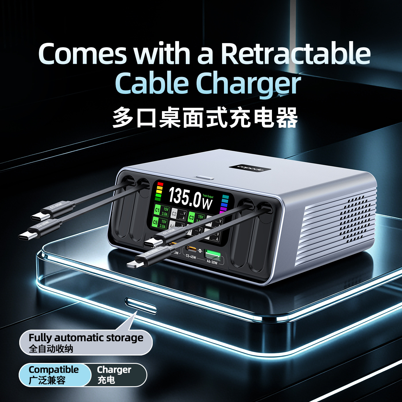 New Retractable Cable Charger Multi-Port Digital Display Charger for Tablets Phones and Laptops Multi-Port Charging Station