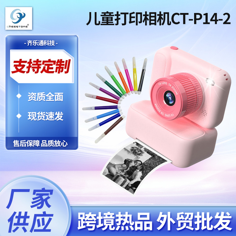 New Smart Digital Children's Instant Print Mini Thermal Printing Camera Front and Rear HD Dual Camera