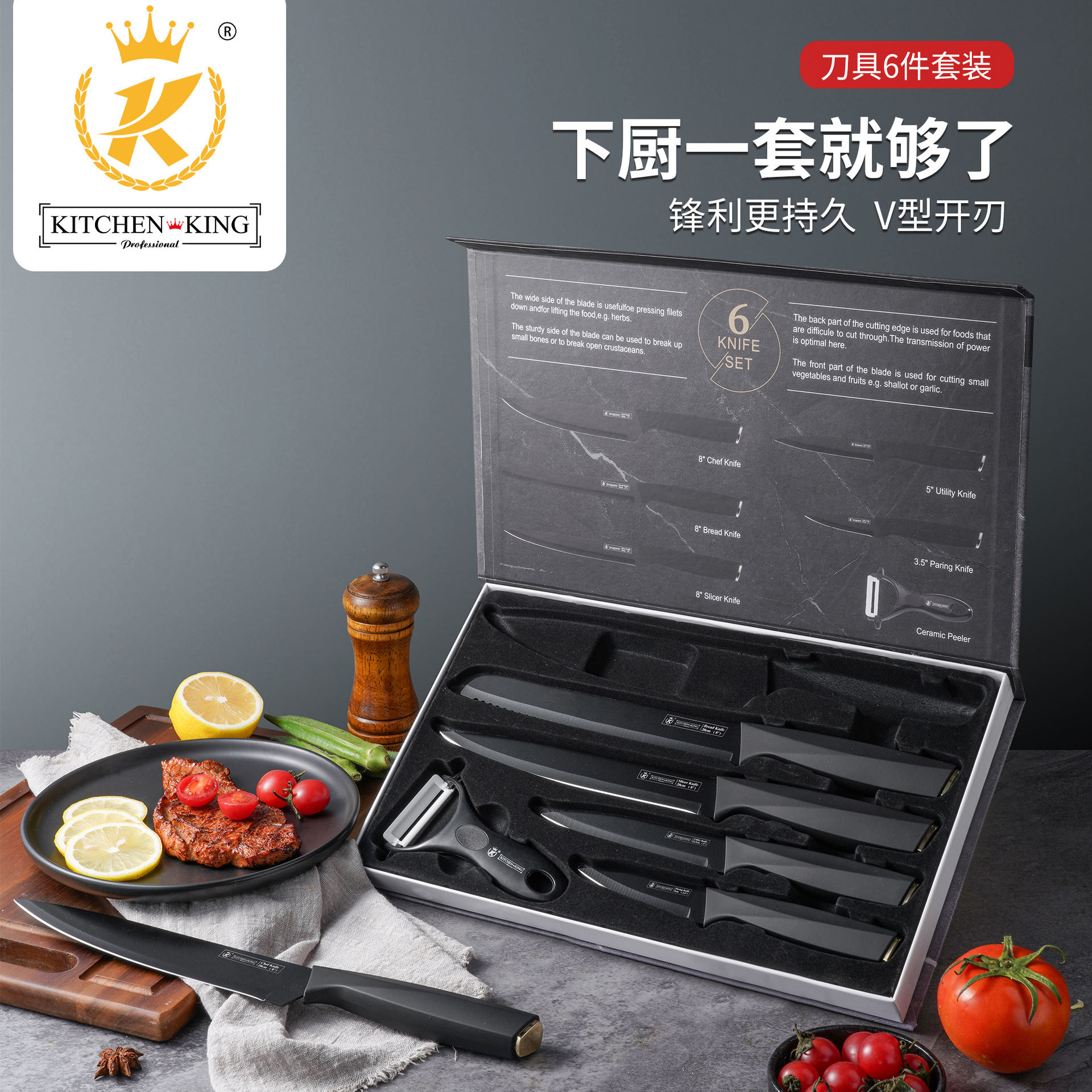 Kitchen Knife Set Stainless Steel Household Chef Knife Meat Knife Vegetable Knife Fruit Knife Gift Box Set