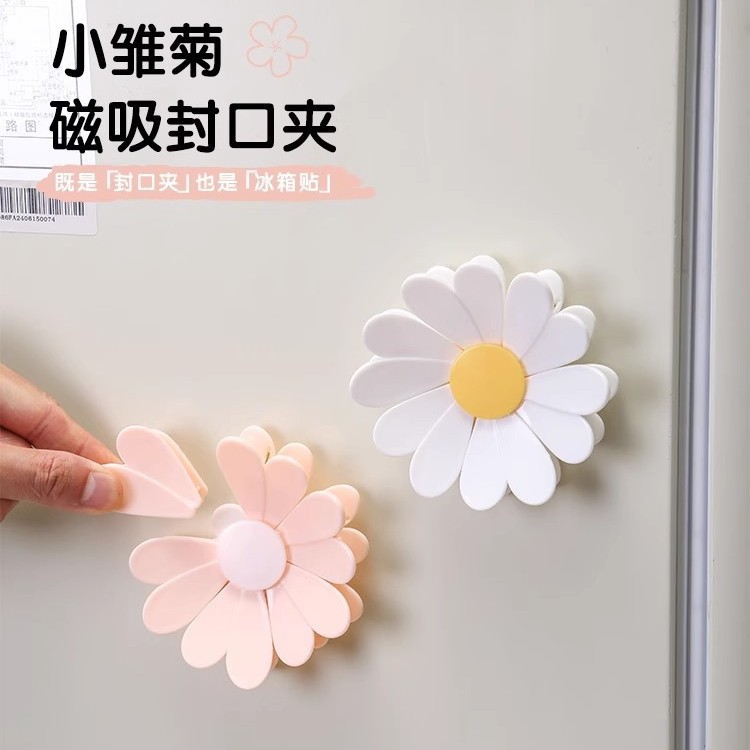 New magnetic daisy seal clip three-dimensional petal sealed food bag clip anti-can be used as refrigerator magnet