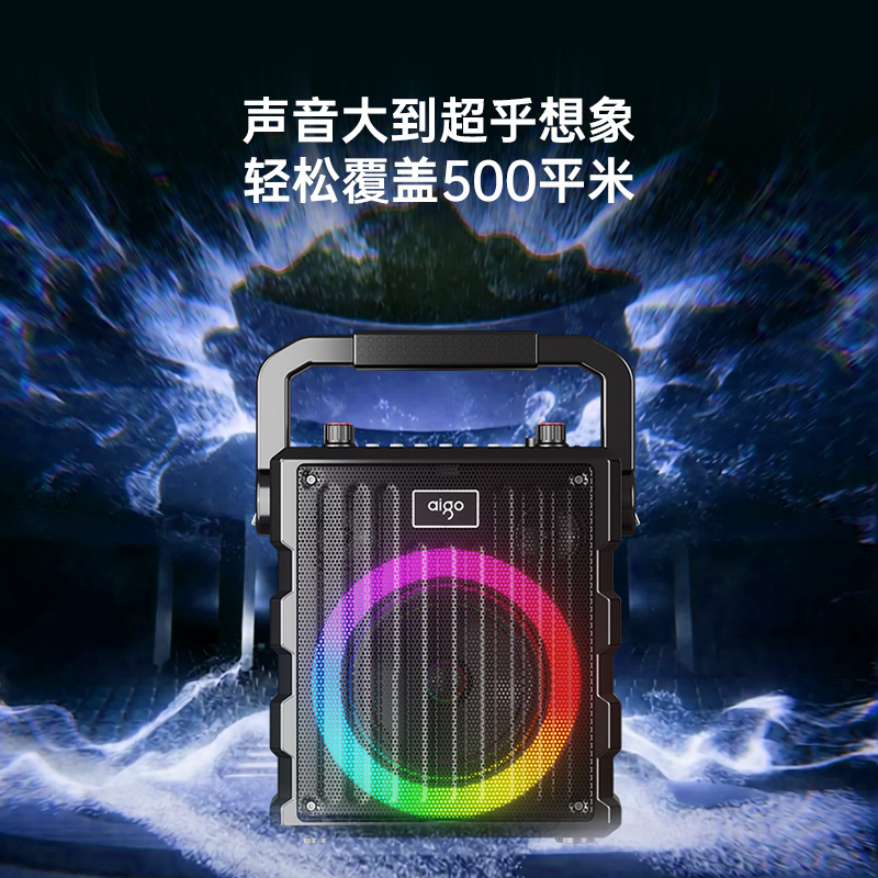 Aigo T331 Square Dance Small Audio K Song Portable Handheld Bluetooth Wireless Mini Home User Outdoor Speaker