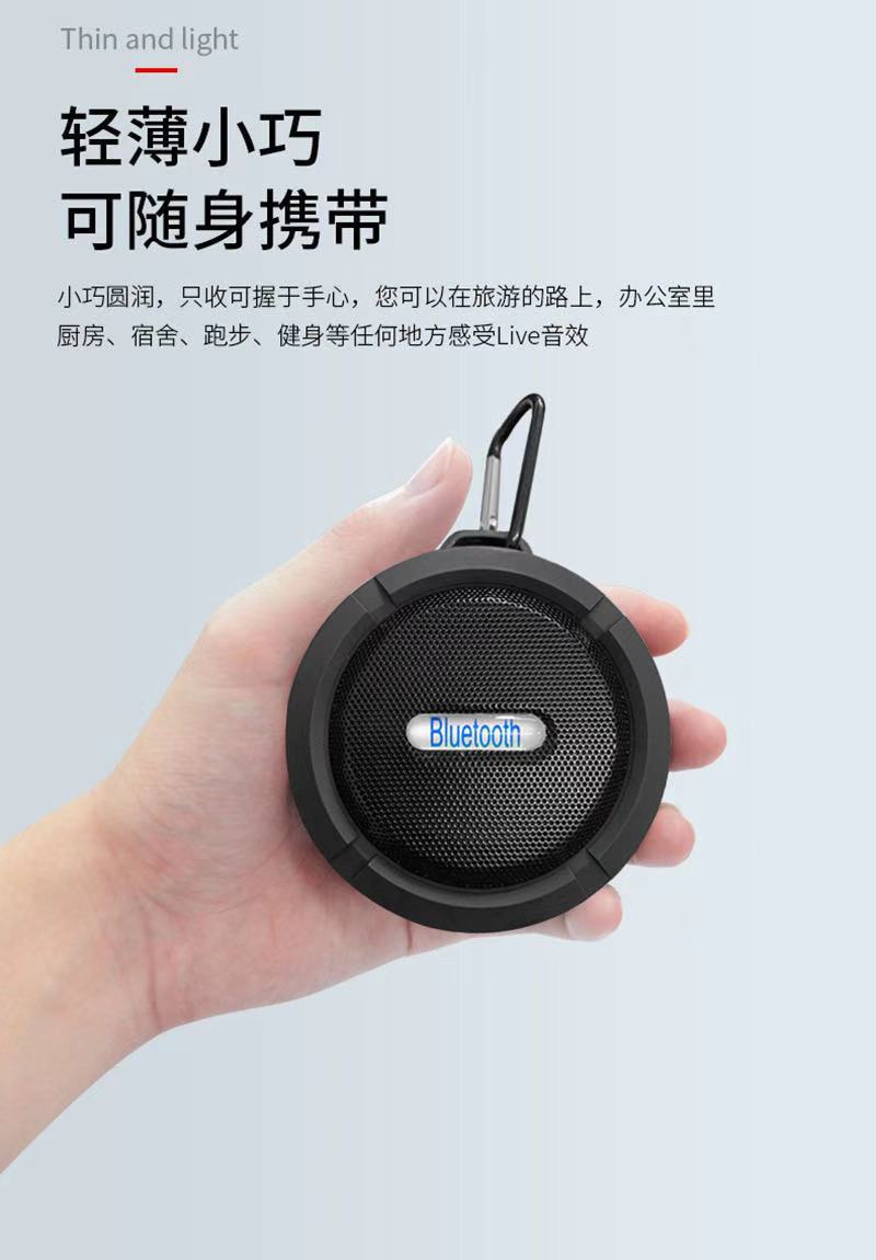 C6 Bluetooth Speaker Waterproof Suction Cup Wireless Three-proof Small Speaker Outdoor Portable Hands-free Clip-on Call Speaker