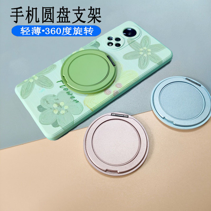 Thin Ring Stand 360 Degree Round Turntable Rotating Hinge Lazy Stand LOGO Pattern Adhesive Phone Stand