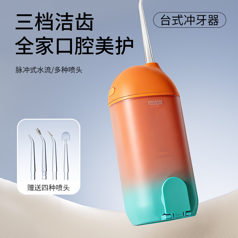 Handheld Oral Irrigator Portable Dental Cleaner Oral Rinse Water Flosser Stone Remover Home Gift