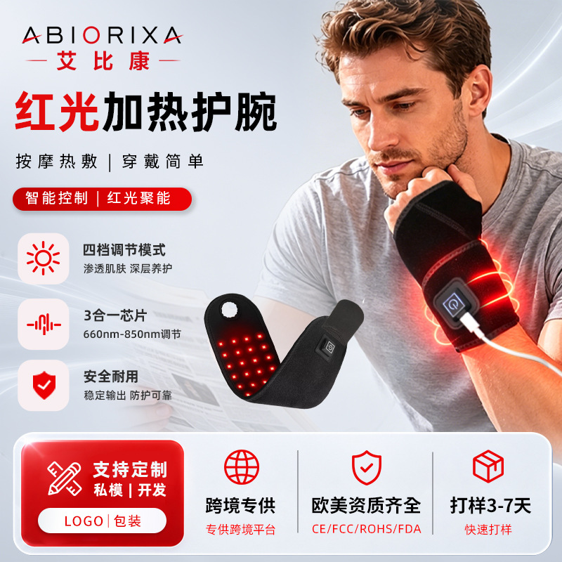 Infrared Massage Device Red Light Wrist Support Tenosynovitis Relief 36 Pulse Heat Compress Therapy Wrist Red Light Therapy Device