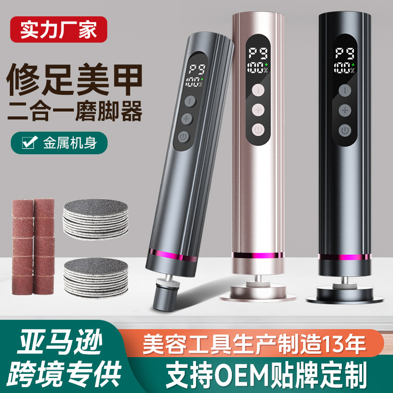Electric Foot File New 2-in-1 Digital Display, Callus Remover Tool, Electric Foot File