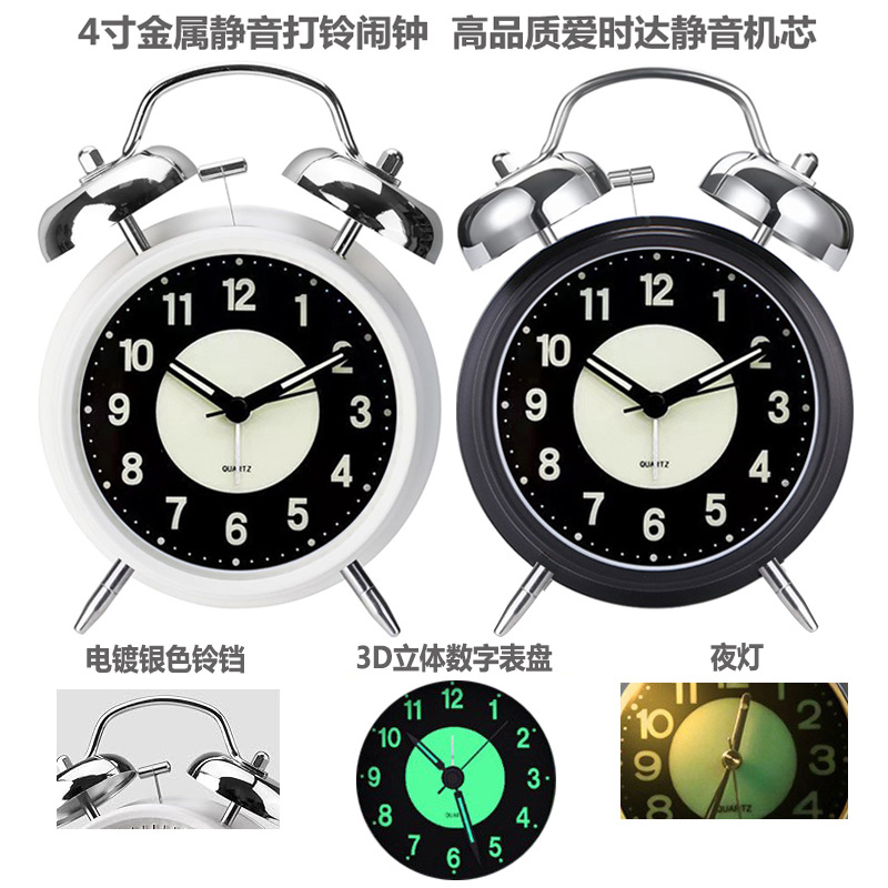 4-Inch Metal Bell Alarm Clock Ultra-Silent 3D Digital Scale Colorful Large Alarm Clock