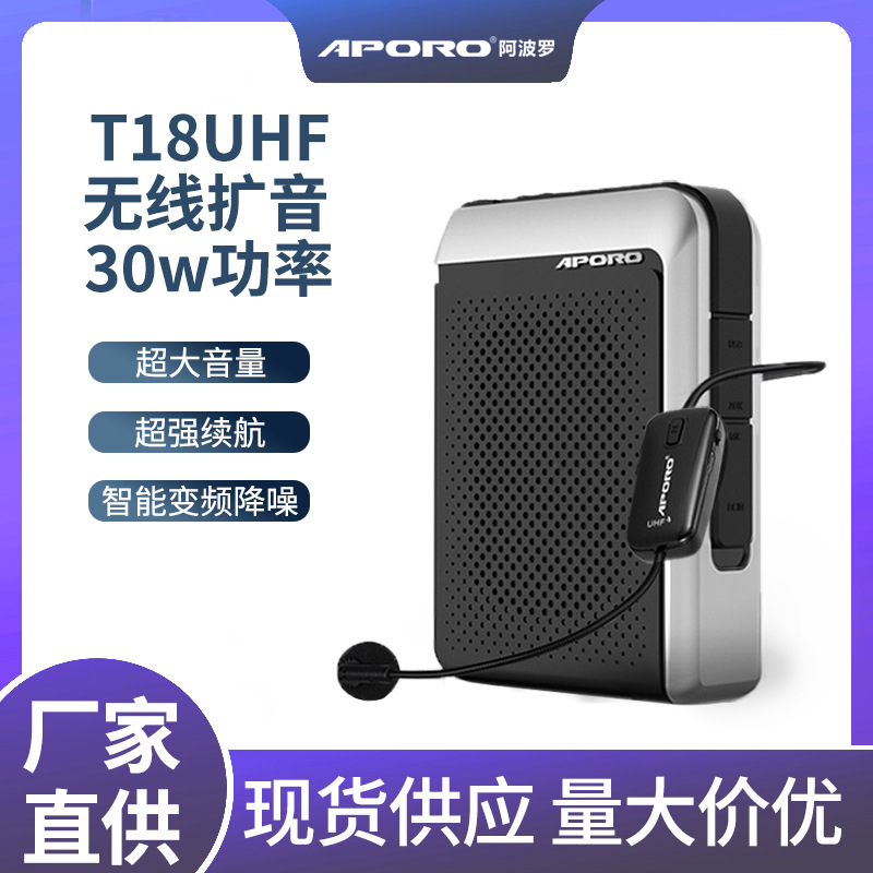 APORO T18UHF Wireless Amplifier Bluetooth High Power Speaker Card U Disk Teaching Tour Guide Promotion