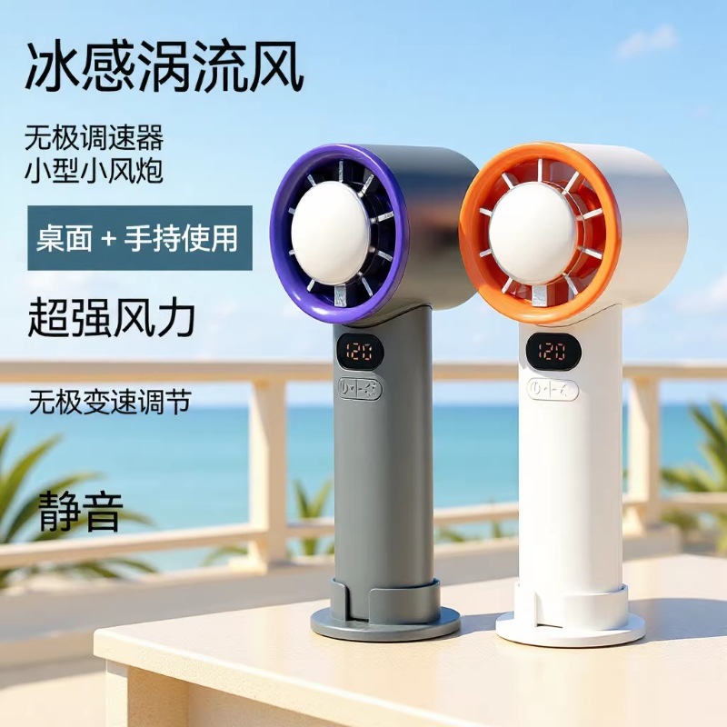 2025 new fan semiconductor cooling ice compress desktop plug-in portable neck-hanging small fan