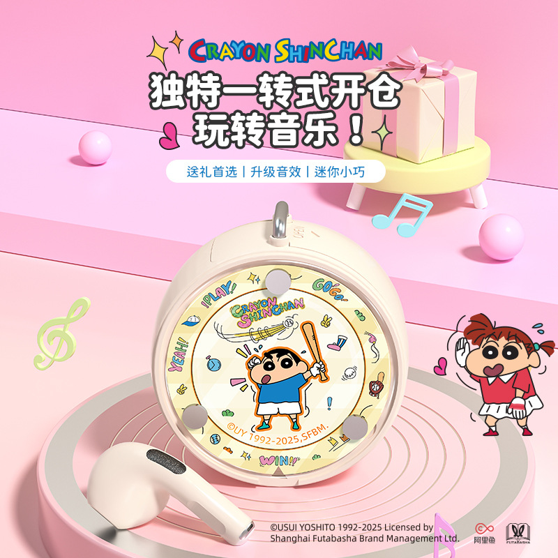 New Crayon Shin-chan Gift Box Gift for Men and Women Wireless Bluetooth Earphones Sports Super Long Battery Life Game High Sound