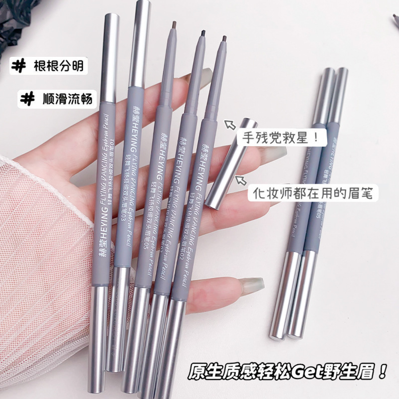 Shake the sound explosions double eyebrow pencil waterproof sweat-proof non-faint makeup pen fine head cross-border makeup a generation of wholesale