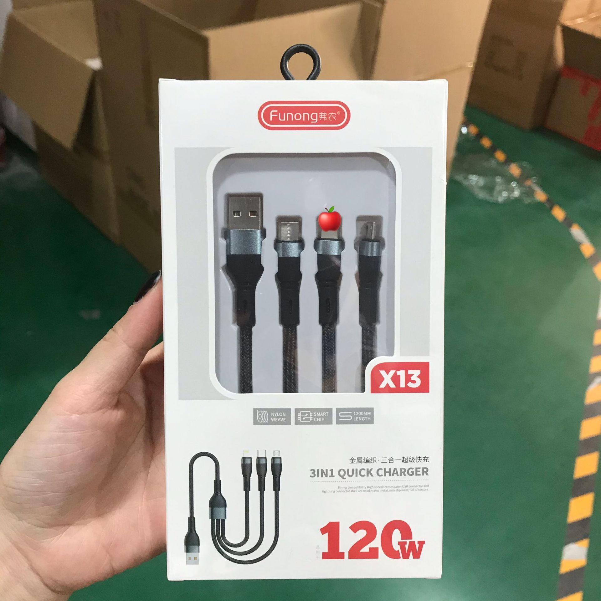 120W Fast Charge One-to-Three Charging Cable for Apple OPPO Huawei vivo Xiaomi Phone Fast Charge Data Cable