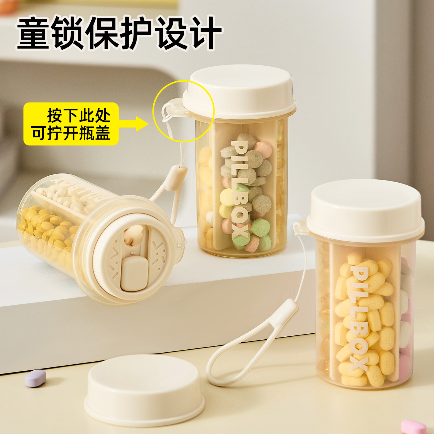 Portable sealed medicine box medical four-grid partition child-resistant food-grade portable pill bottle storage box