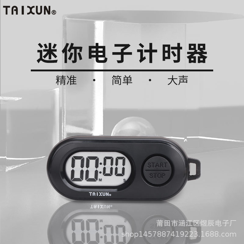 24 New Keychain Countdown Timer Outdoor Portable Timer Mini Timer Pendant Middle School Student Exam Use