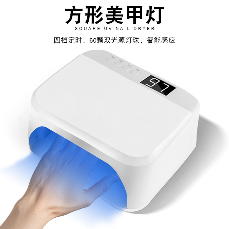 Nail lamp light therapy lamp small sugar cube nail curing lamp high power nail salon special lamp quick-drying gel polish curing lamp