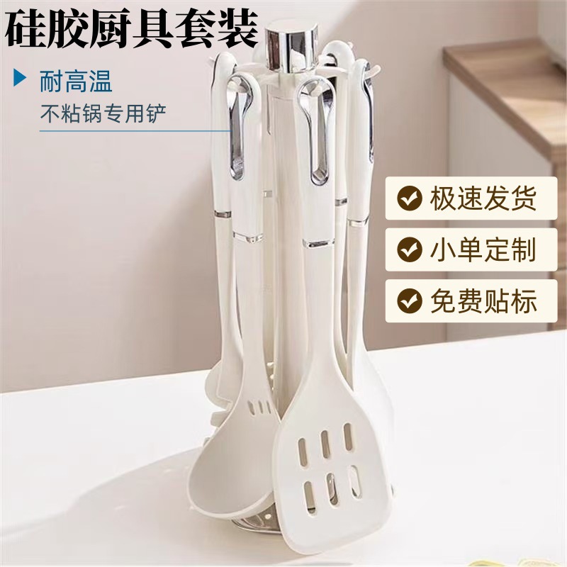 Silicone kitchen utensil set storage rack silicone spatula soup spoon slotted spoon claw scoop slotted spatula spoon set high temperature resistant cooking