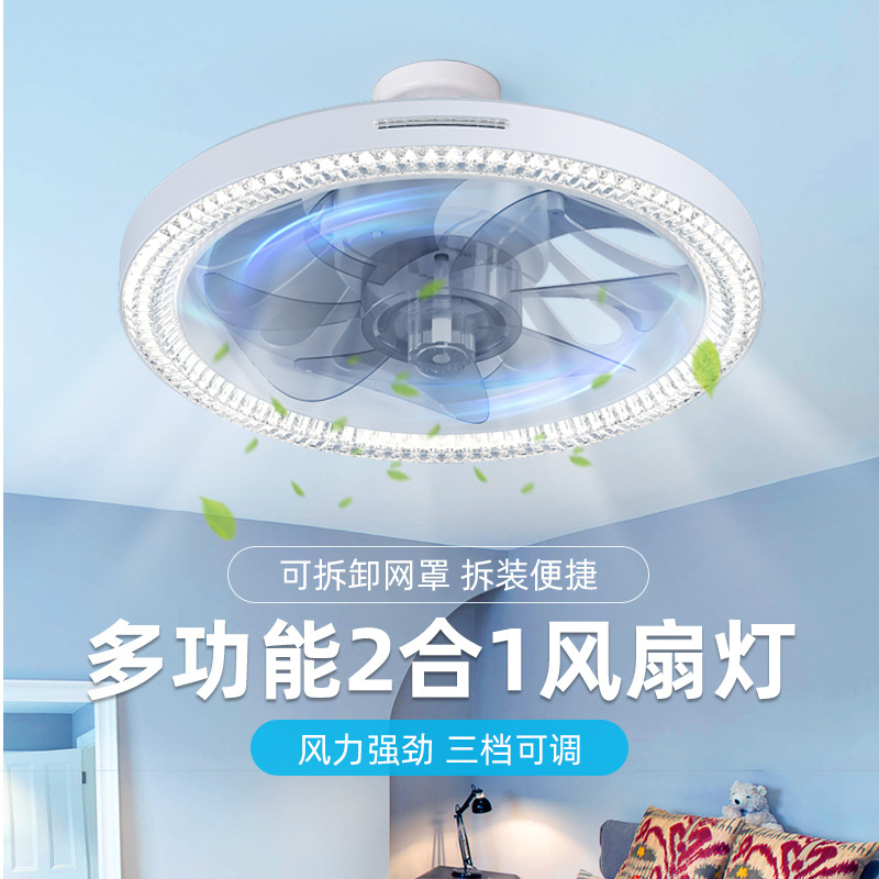 New LED Bluetooth Fan Light Simple Three-Color Dimmable Ceiling Fan Light