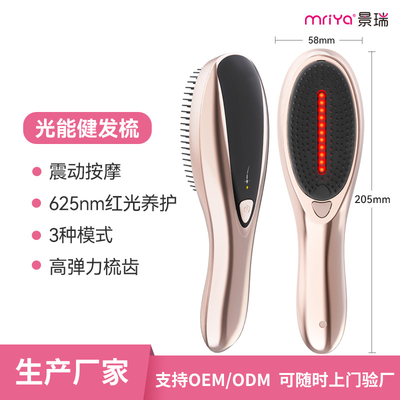 New electric massage comb, massage comb for scalp meridian, red light vibrating massage, home scalp massage comb