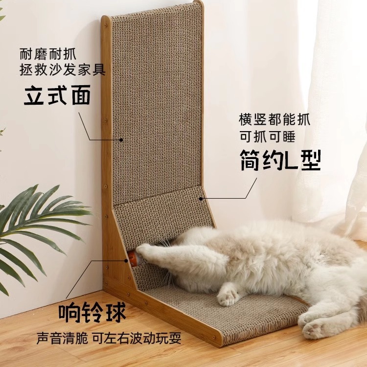 L-Shaped Cat Scratch Board, Vertical Scratch Board and Cat Bed Integrated, Large Corrugated Paper Cat Claw Board, Cat Toy, Pet Supplies