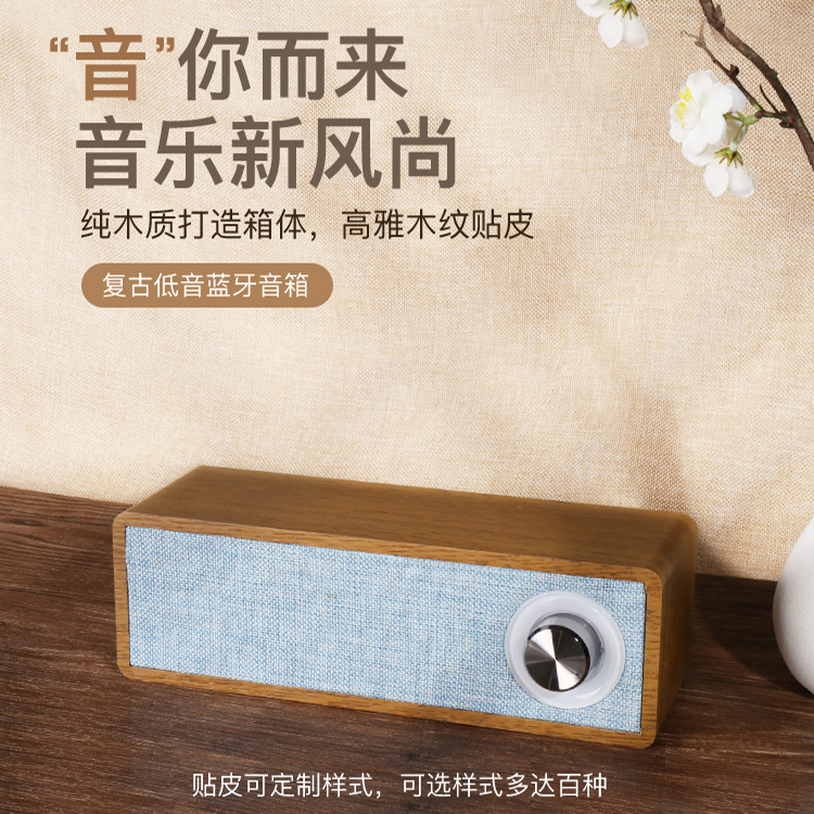 Wireless Bluetooth Speaker Solid Wood Mini Portable Subwoofer Small Audio