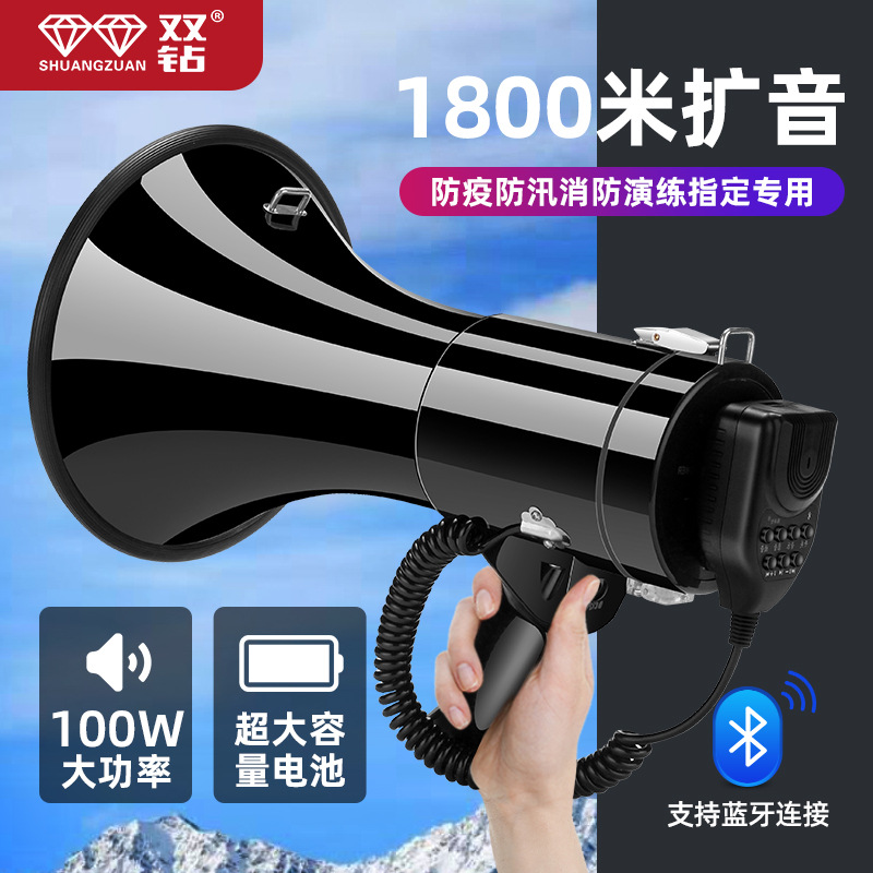 Handheld loudspeaker HM-500 high-power lithium battery amplifier stall propaganda speaker horn