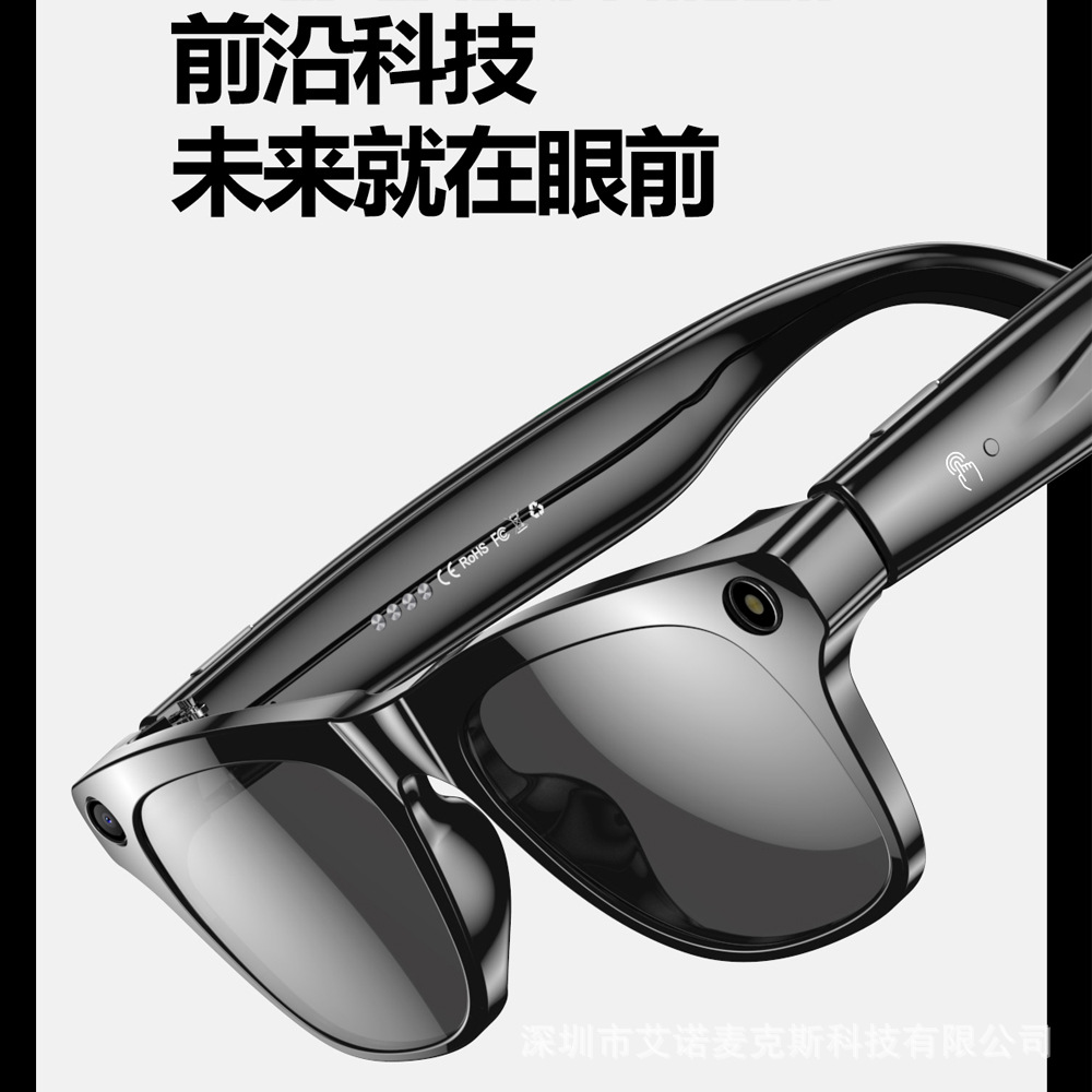 XK One Pro AI Shooting Wireless Voice Control Bluetooth Photo and Video Translation Black Technology Smart Glasses
