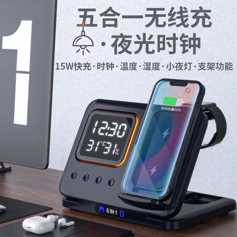 3-in-1 Wireless Fast Charging Stand 15W Smart Digital Clock Magnetic Charger Multi-Functional Desktop Phone Holder