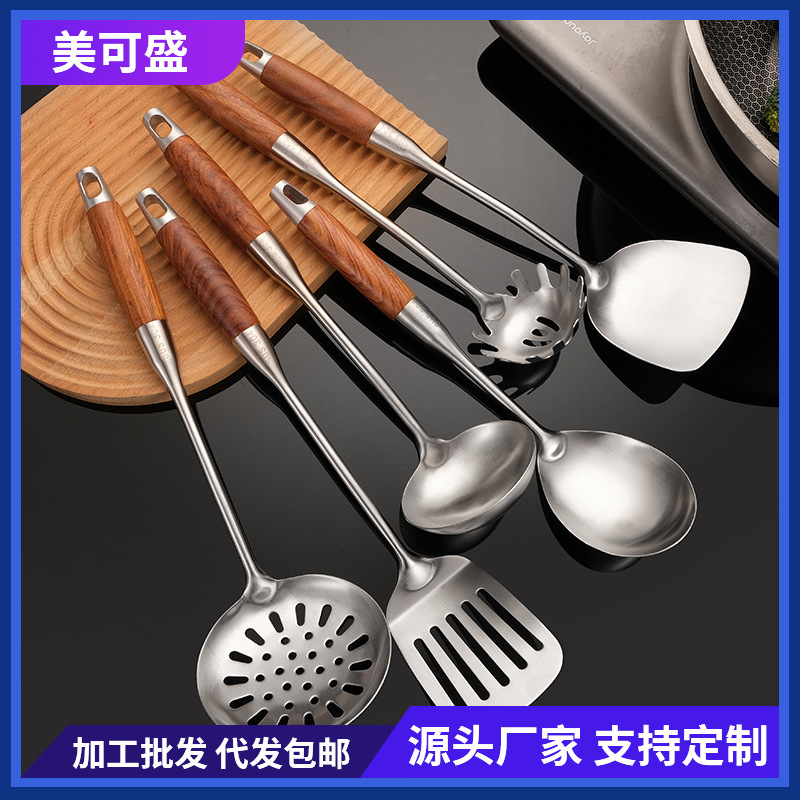 304 stainless steel household kitchen utensils thickened rosewood spatula cooking household kitchen supplies