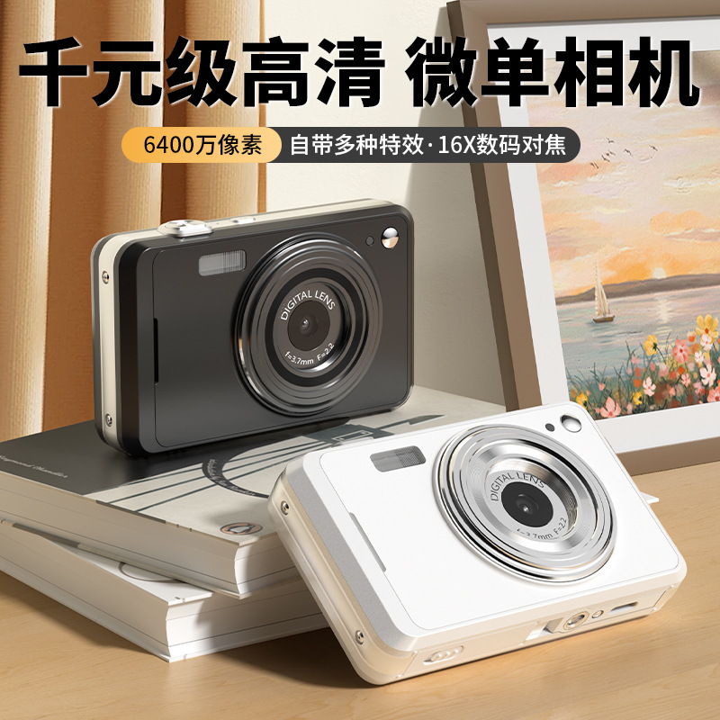 4K HD CCD Digital Camera Student Campus Entry Portable Travel Vlog Small Card Camera