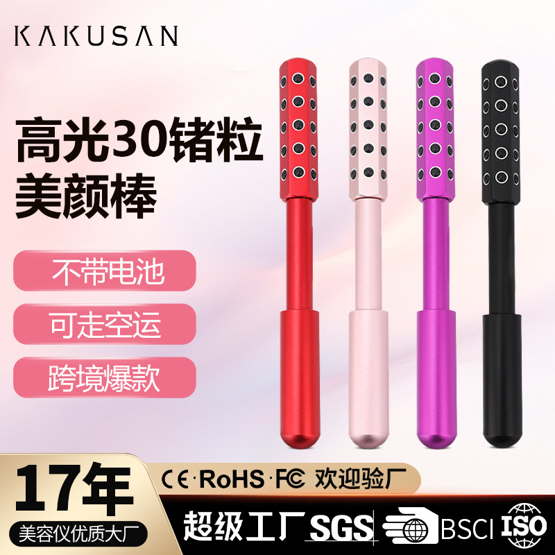 Beauty Bar 24 Germanium Lifting Facial Roller Beauty Massage Device 30 Germanium Beads Beauty Bar