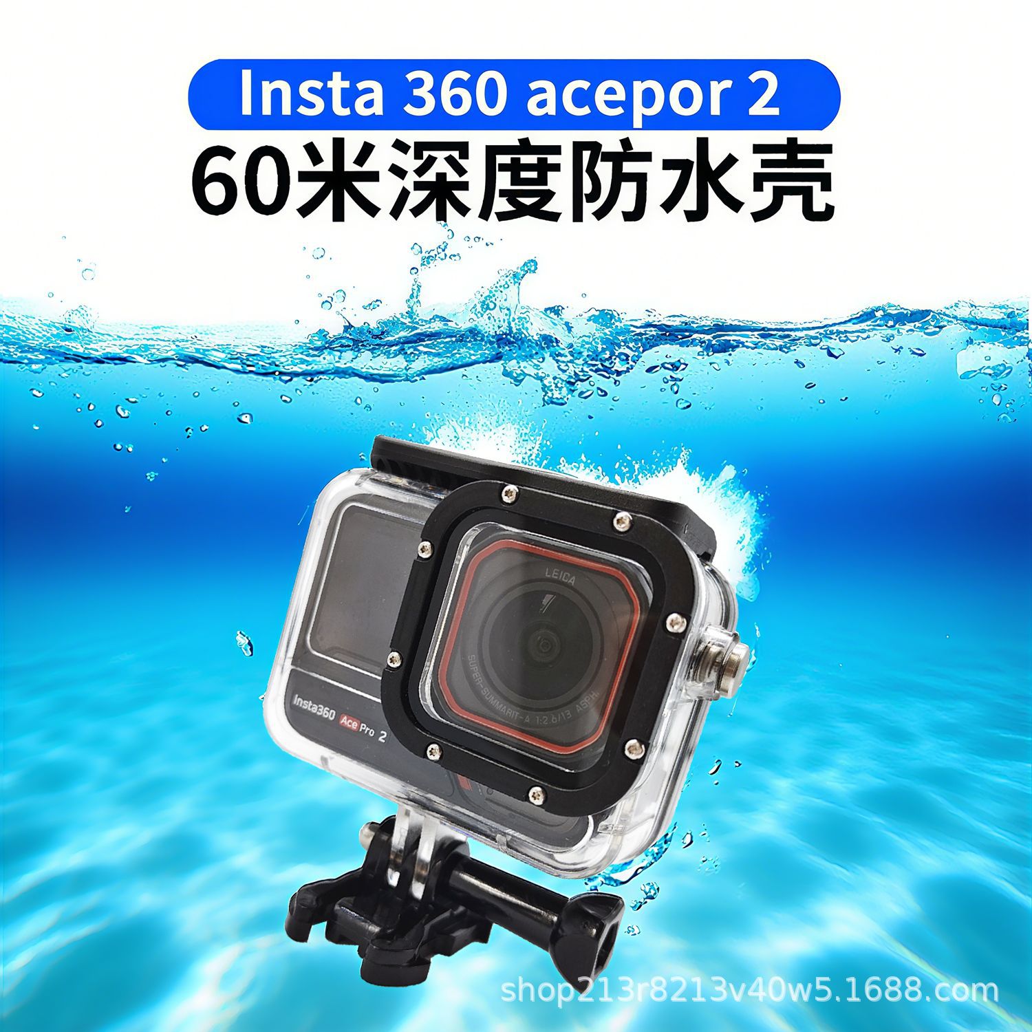 Insta360 Ace Pro 2/1 Diving Case Sports Camera Waterproof 60M Waterproof Housing Protective Case Accessories