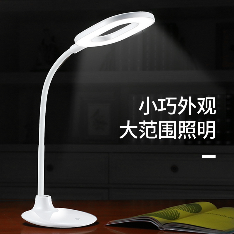 Simple LED fan desk lamp flexible tube eye-protecting desk lamp smart dimmable desk lamp T801