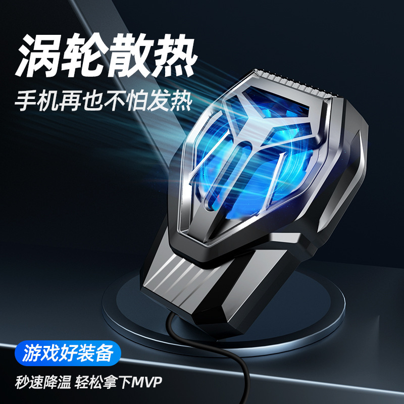 New S10 Phone Cooler Fast Cooling Game Live Streaming Back Clip Cooler for Apple Android