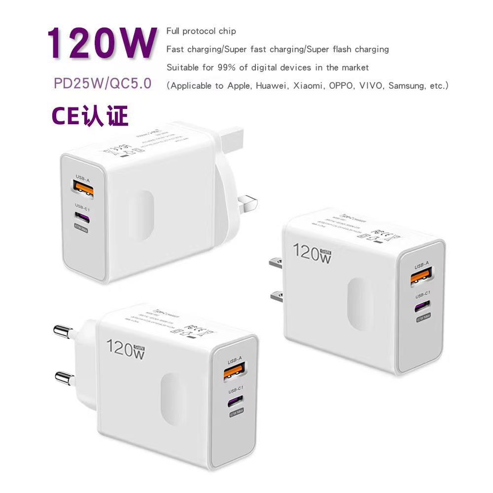 120W Fast Charge Flash Charge UK Plug Phone Charger PD+USB All-Protocol Universal Adapter