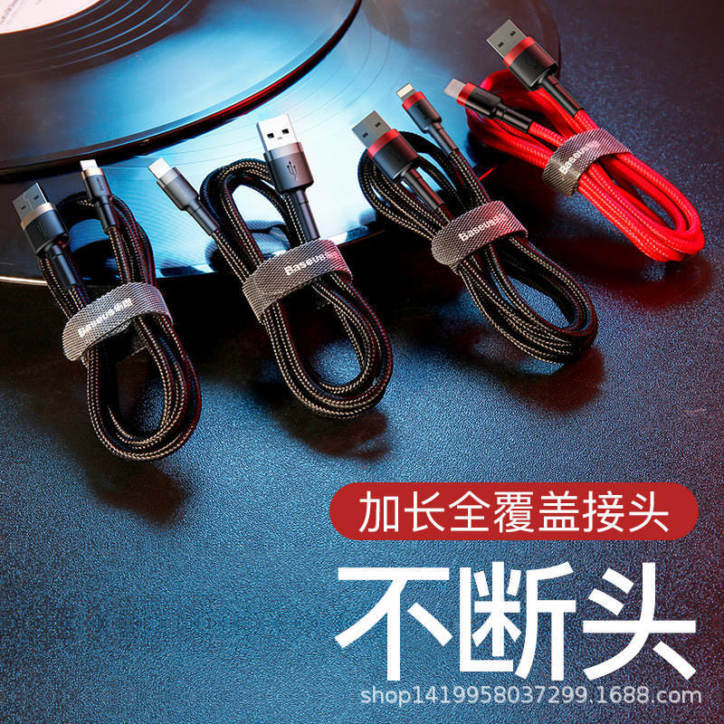 Kafule Compatible IP No Pop-Up Fast Charge 13 Phone USB-A to Apple Lightning Data Cable 12