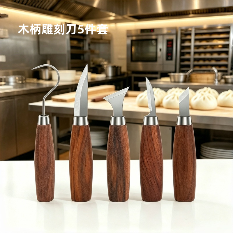 Wooden Handle Carving Knife Set Western Pastry DIY Carving Knife Pumpkin Carving Tool 5-Piece Set