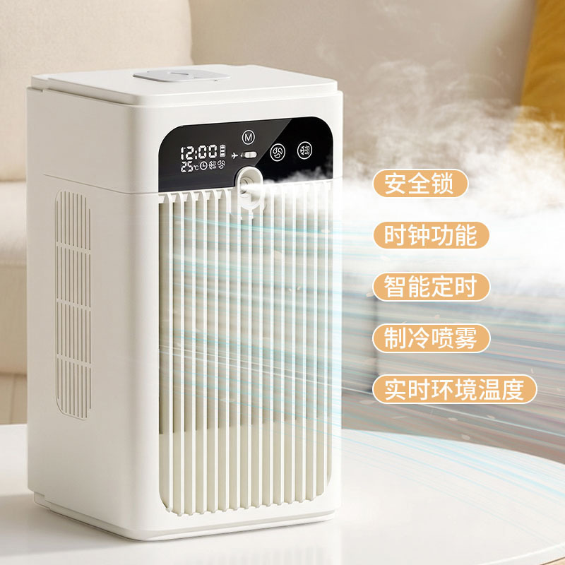 Smart cooler USB small electric fan mini air conditioner fan desktop silent spray mobile cooling