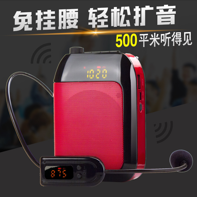 APORO Amplifier Teacher Special Waist-hung Headset Wireless Teaching Tour Guide Loudspeaker Amplifier High Volume