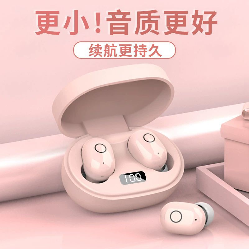 Bluetooth earphones wireless noise reduction 26-year new cute in-ear mini ultra-long battery life