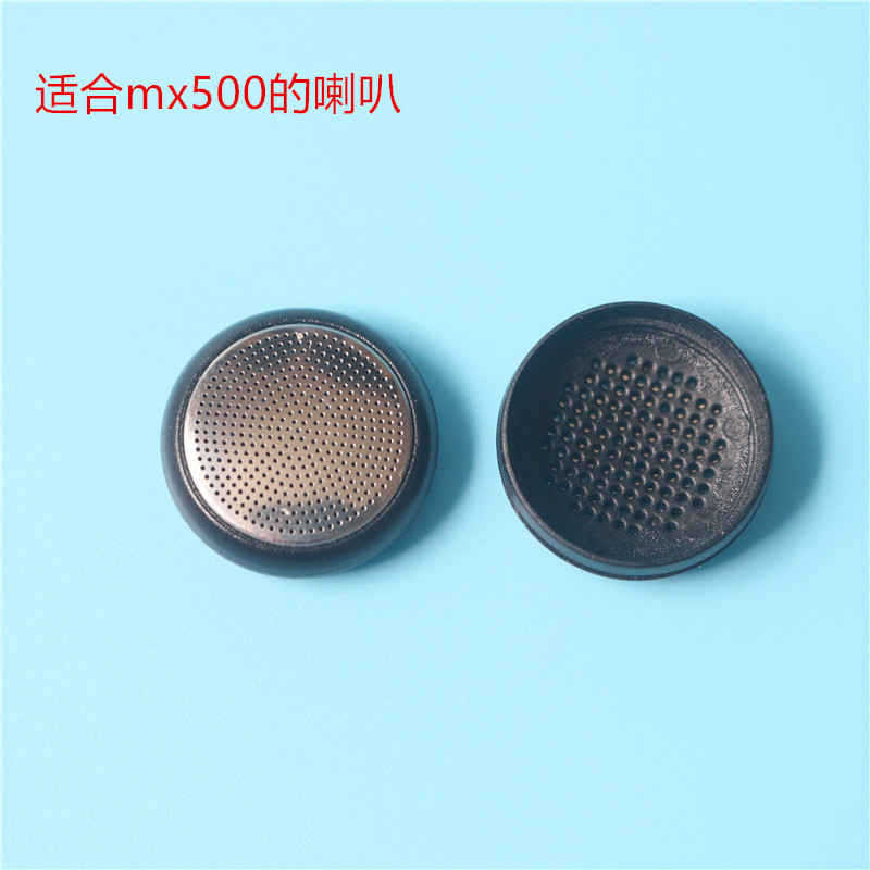 Steel Mesh Cover Suitable for MX500 Speaker DIY Headphone Accessories