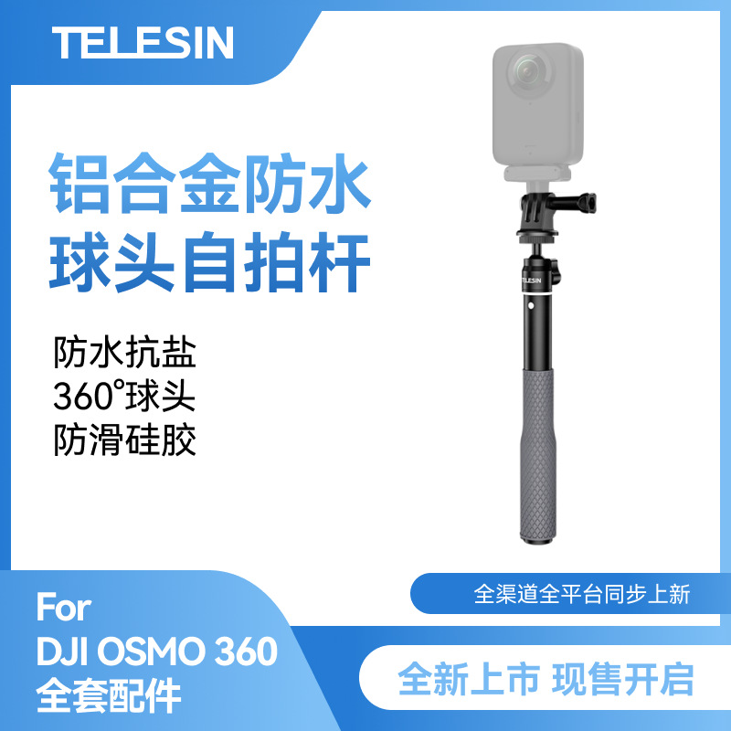 Taixun Aluminum Alloy Waterproof Ball Head Selfie Stick for DJI Osmo 360/Action5/4 Diving Pole for GoPro13