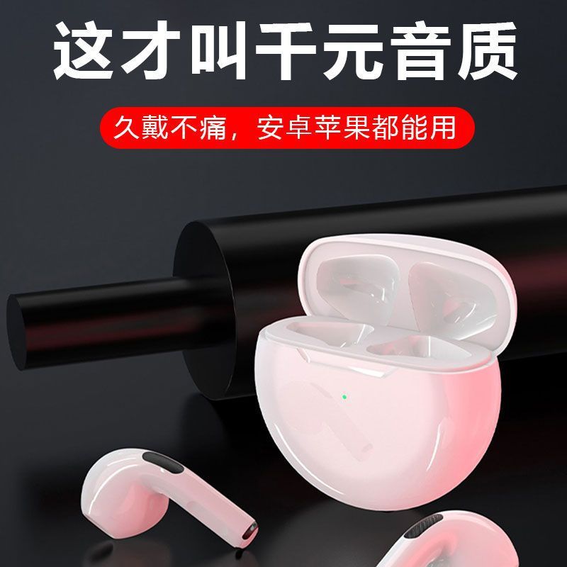 Special Supply Pro6 Bluetooth Earphones True Wireless In-Ear Ultra-Long Battery Life TWS Sports Wireless