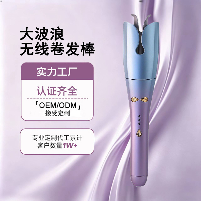 Automatic Curling Iron Rose Curl Non-Damaging Styling 25MM Big Wave Curler Ceramic Hair Care